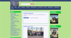 Desktop Screenshot of draganatio.com